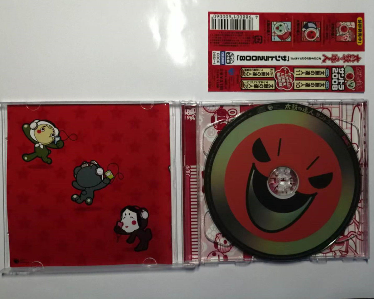 Juego Taiko no Tatsujin Masako - Gaming Console In Car reseña y precio